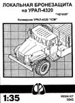 Additional armour plates for URAL-4320 cabin (Chechnya)