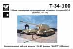 SPG T-34-100 turret 