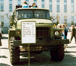 The 122-mm Multiple Rocket Launcher (MRL) "GRAD" on the Ural-375 6x6 truck chassis